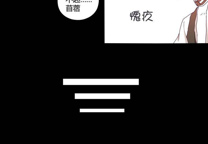 家有萌妻纯禽老公不靠谱免费阅读漫画,第十八章：只想抱紧你2图