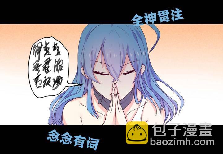 家有萌宠过大年漫画,第七章：阴谋即将笼罩2图