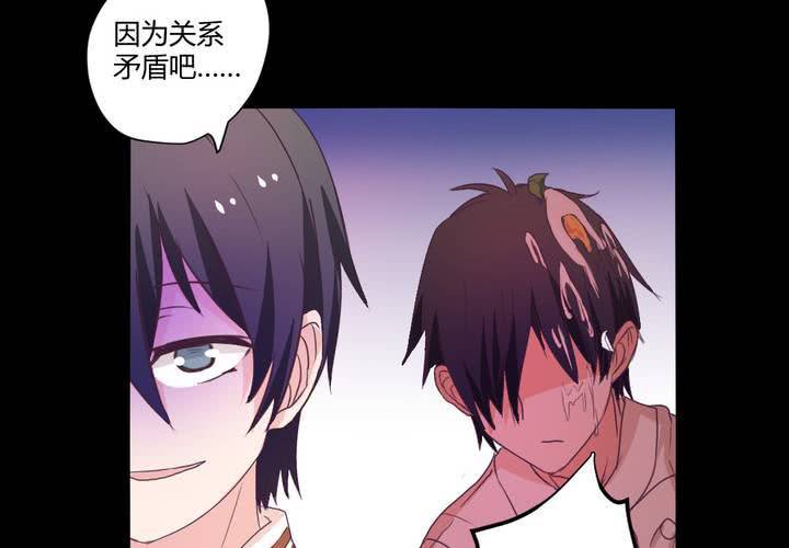 家有萌妻腹黑老公嫁不得米西亚漫画,第二十章：这是我的职责2图