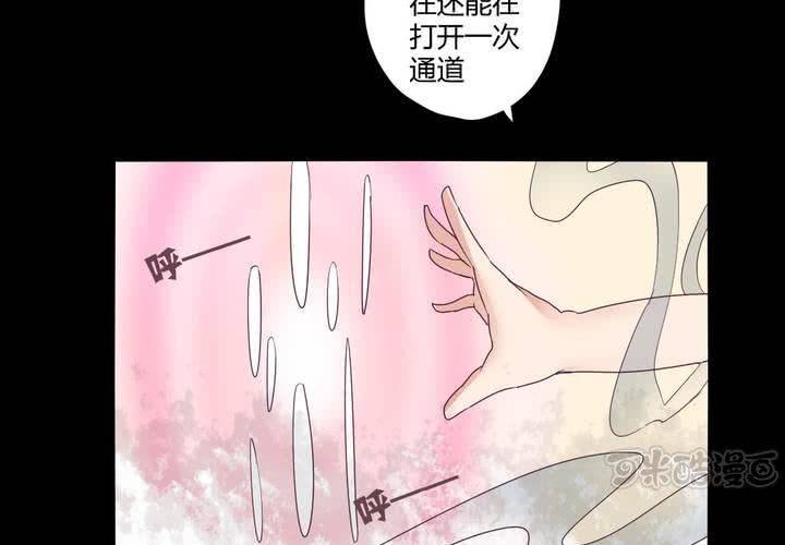 家有萌妻腹黑老公嫁不得米西亚漫画,第十八章：只想抱紧你1图