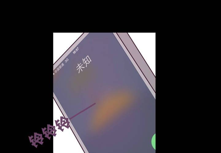 家有萌妻腹黑老公嫁不得米西亚漫画,第八章：救援与破除封印1图