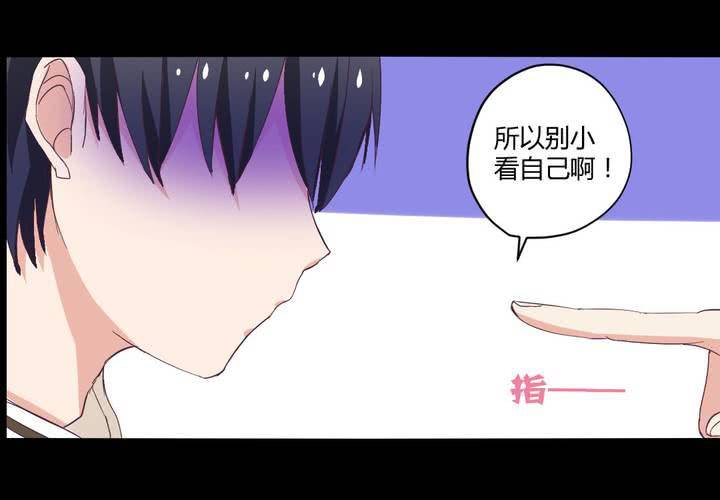 家有萌妻腹黑老公嫁不得米西亚漫画,第十七章：大小姐的训诫1图