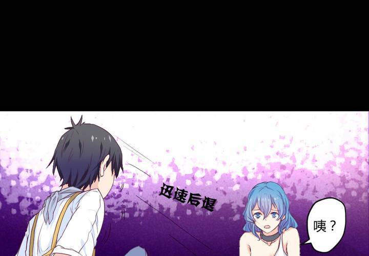 家有萌妻腹黑老公嫁不得米西亚漫画,第五章： 古宅有只鬼1图