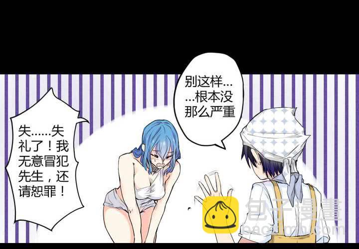 家有萌妻腹黑老公嫁不得米西亚漫画,第五章： 古宅有只鬼2图
