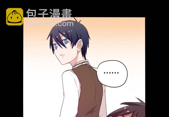 家有萌妻腹黑老公嫁不得米西亚漫画,第十九章：走下去的觉悟1图