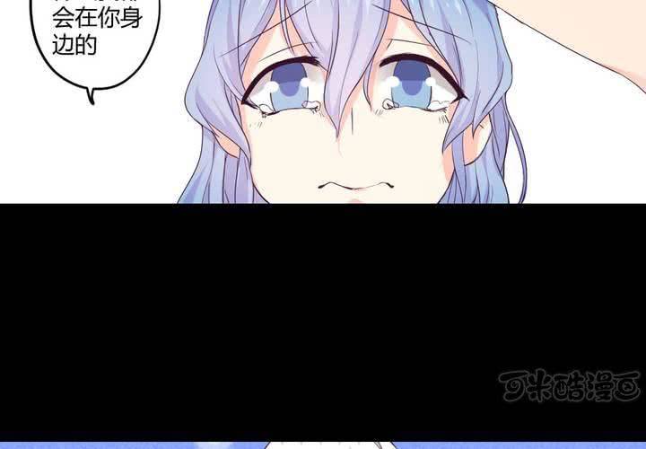 家有萌妻腹黑老公嫁不得米西亚漫画,第五章： 古宅有只鬼1图
