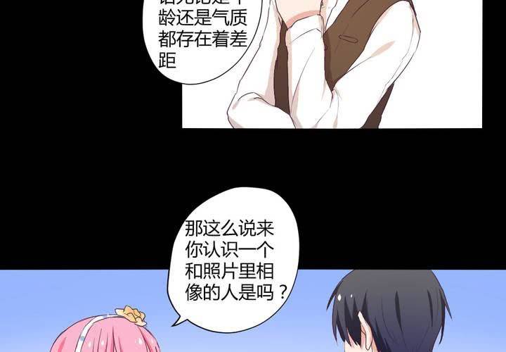 家有喜事漫画,第十九章：走下去的觉悟1图