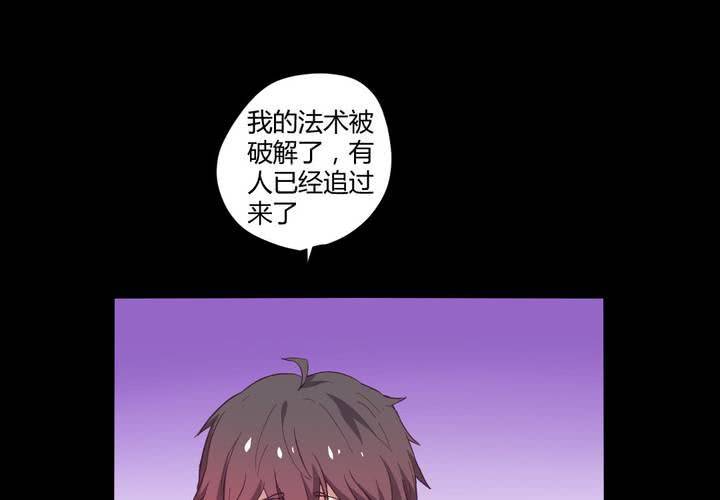 家有萌宝小说漫画,第十八章：只想抱紧你2图