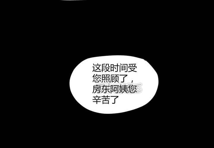 家有萌娃欢乐多搞笑视频漫画,第三章：“抢劫”而来的工作1图