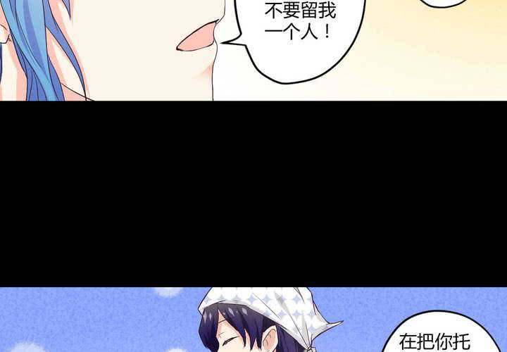 家有萌娃心里不慌短剧漫画,第六章：出人意料的相遇2图