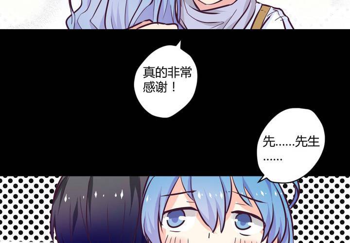 家有萌娃系列漫画,第八章：救援与破除封印2图