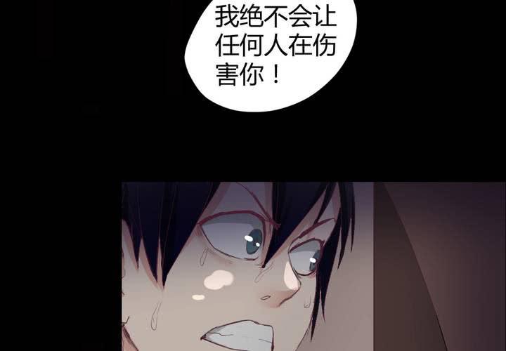 家有萌娃欢乐多搞笑视频漫画,第三章：“抢劫”而来的工作1图