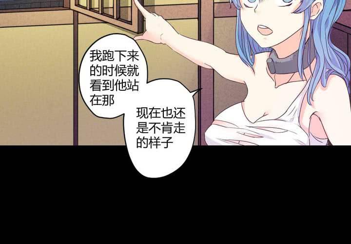 家有萌萌哒漫画免费阅读漫画,第七章：阴谋即将笼罩1图