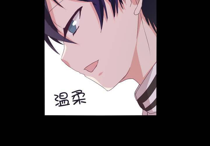 家有萌宝有点凶短剧在线看漫画,第二十章：这是我的职责2图