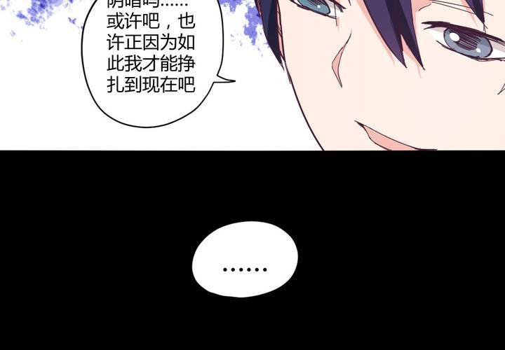 家有萌娃成长记漫画,第十七章：大小姐的训诫1图