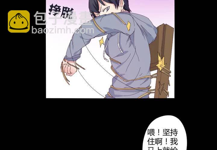 家有萌宝小锦鲤主角谭七月笔趣阁漫画,第十五章：一吻情非得已2图