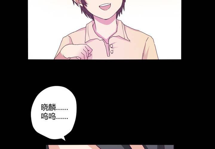 家有萌妻腹黑老公嫁不得米西亚漫画,第十八章：只想抱紧你1图