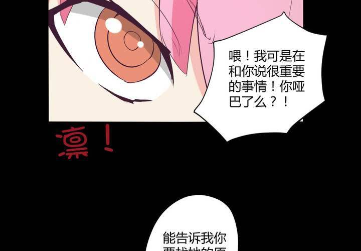 家有萌娃心里不慌漫画,第十九章：走下去的觉悟2图