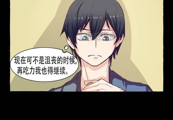 家有萌宝有点凶短剧在线看漫画,第一章：阴影总是如影随形1图