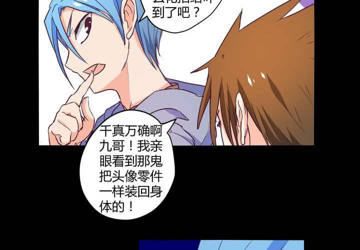 家有萌妻宠上天全文漫画,第十三章：苜蓿的报恩2图