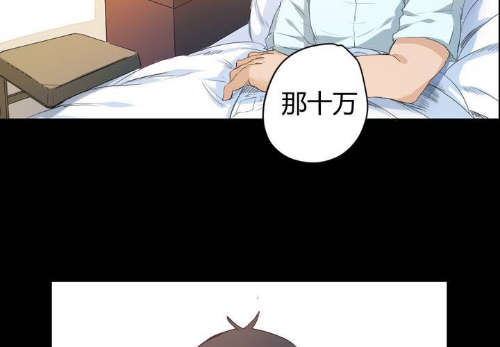 家有萌宝短剧漫画,第四章：于古宅中初遇1图