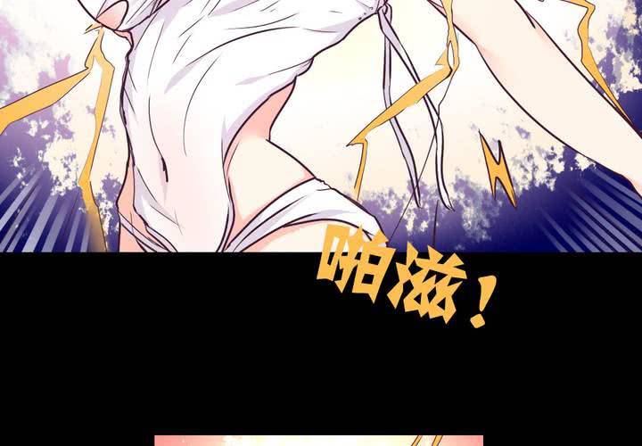 家有萌娃系列漫画,第八章：救援与破除封印2图