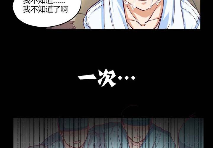 家有萌妻囧囧有妖全文免费阅读漫画,预告1图