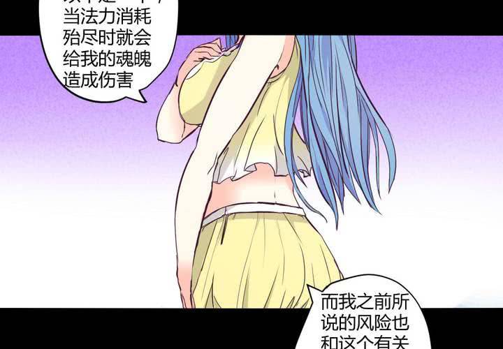 家有萌娃的文案怎么写漫画,第十三章：苜蓿的报恩2图