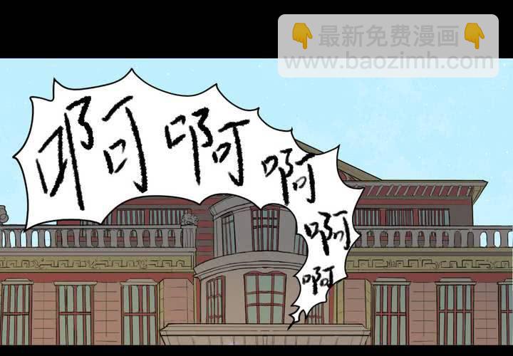 家有萌宠游戏赚钱是真的吗漫画,第六章：出人意料的相遇1图