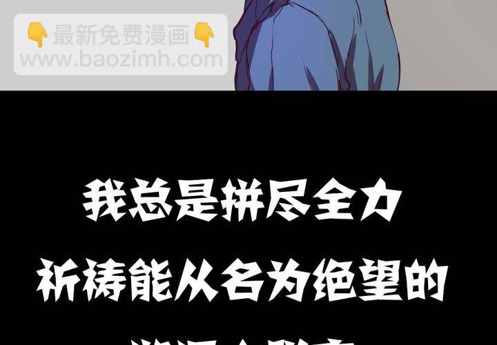 家有萌娃心里不慌漫画,预告1图