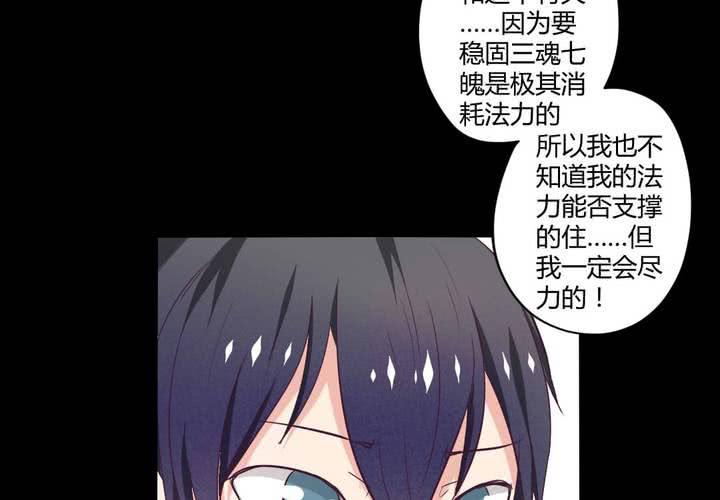 家有萌宝有点凶短剧在线看漫画,第十三章：苜蓿的报恩1图