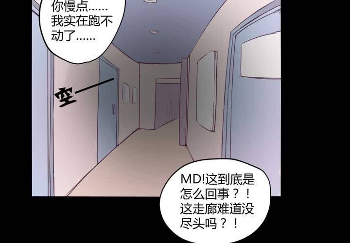 家有萌妻宠上天温言漫画,第十三章：苜蓿的报恩1图