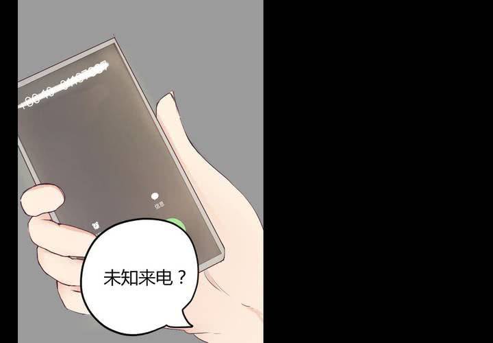 家有萌鬼 小丑大师漫画,第五章： 古宅有只鬼2图