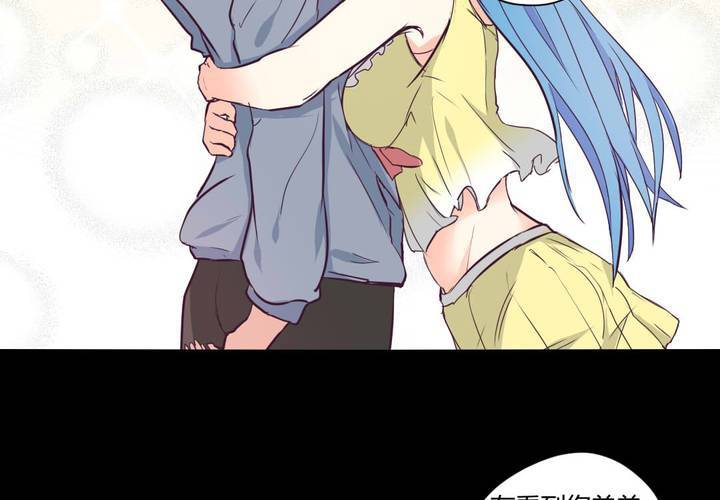 家有萌宝有点凶短剧在线看漫画,第十三章：苜蓿的报恩2图