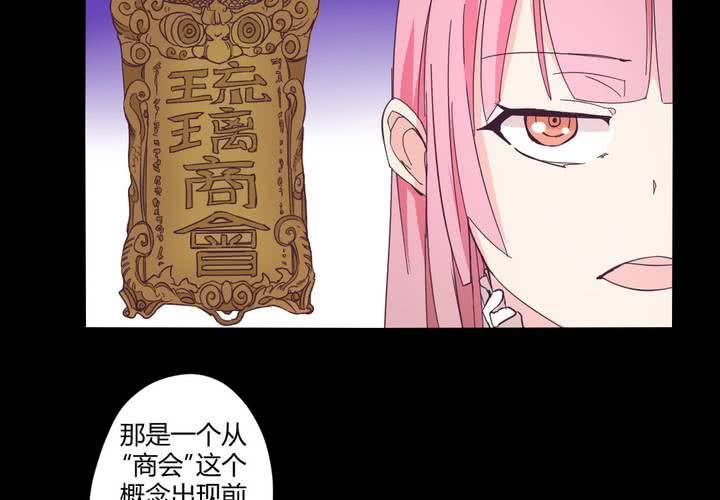家有萌宝有点凶短剧在线看漫画,第十六章：平民与大小姐1图