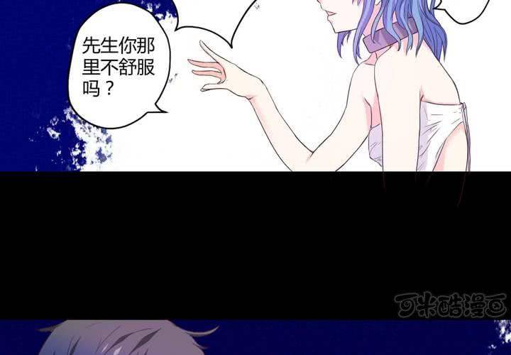 家有萌妻腹黑老公嫁不得米西亚漫画,第五章： 古宅有只鬼1图