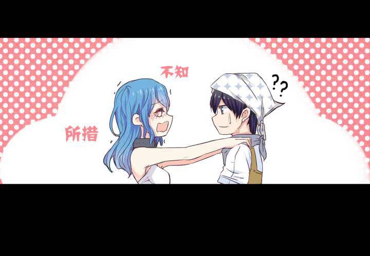 家有萌妻腹黑老公嫁不得米西亚漫画,第五章： 古宅有只鬼1图