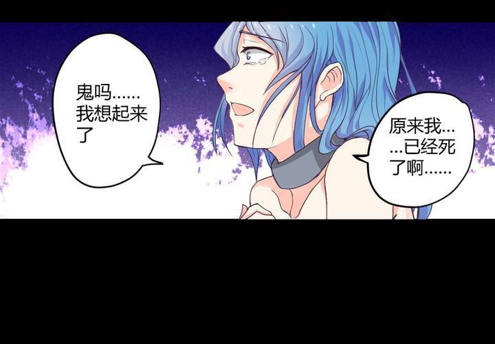 家有萌妻腹黑老公嫁不得米西亚漫画,第五章： 古宅有只鬼2图