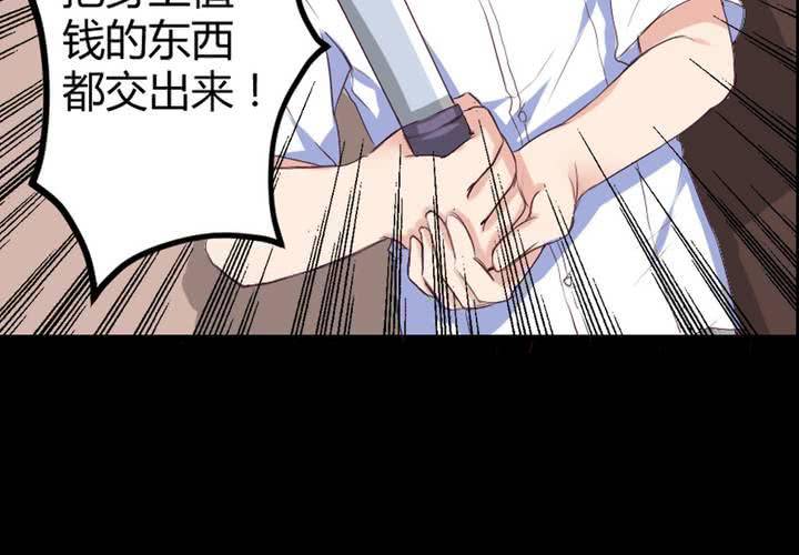 家有萌宝傅少的在逃小娇妻全集漫画,第四章：于古宅中初遇1图