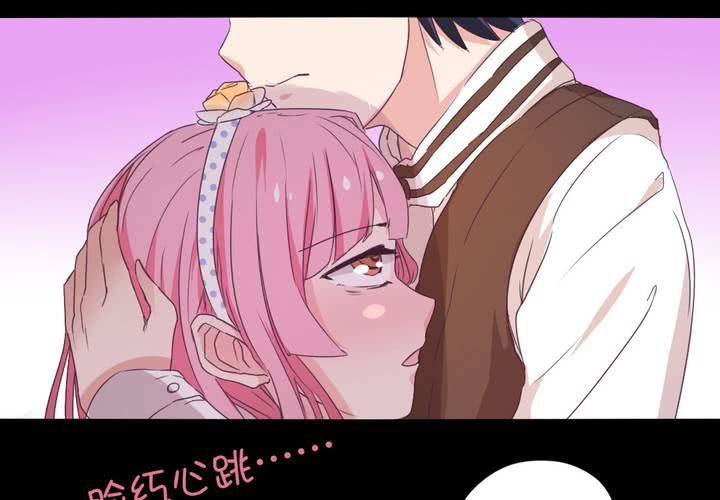 家有萌宝有点凶短剧在线看漫画,第二十章：这是我的职责1图