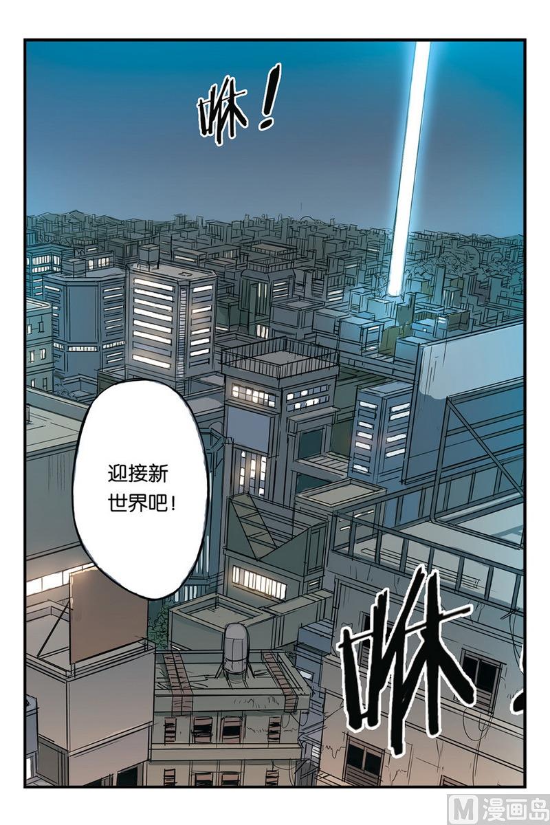 天源聊瓷视频漫画,第15话 42图