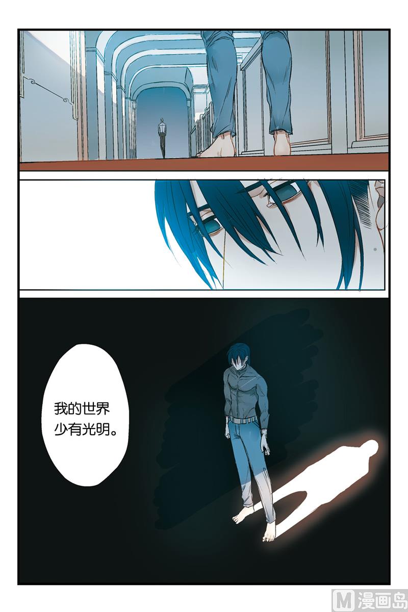 天源触发漫画,第18话 31图