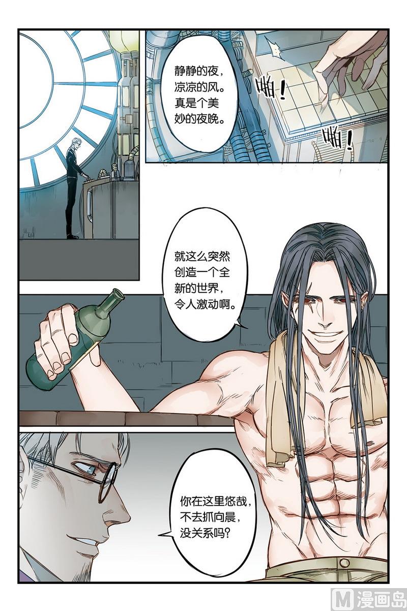 天源聊瓷视频漫画,第15话 42图