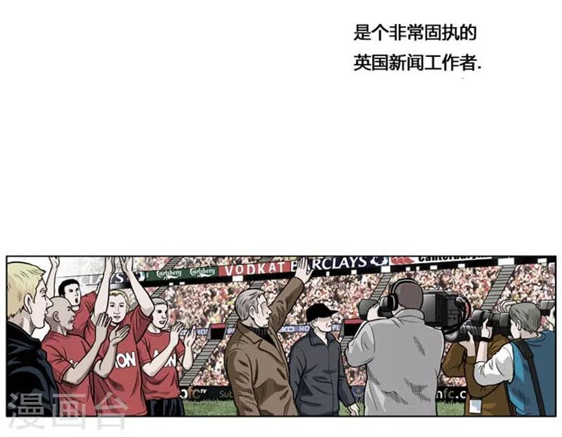 跑弹网式足球哪一期漫画,第34话2图