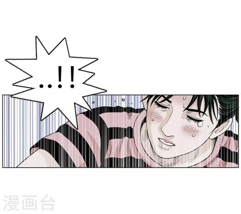 神之网式足球漫画,第16话1图