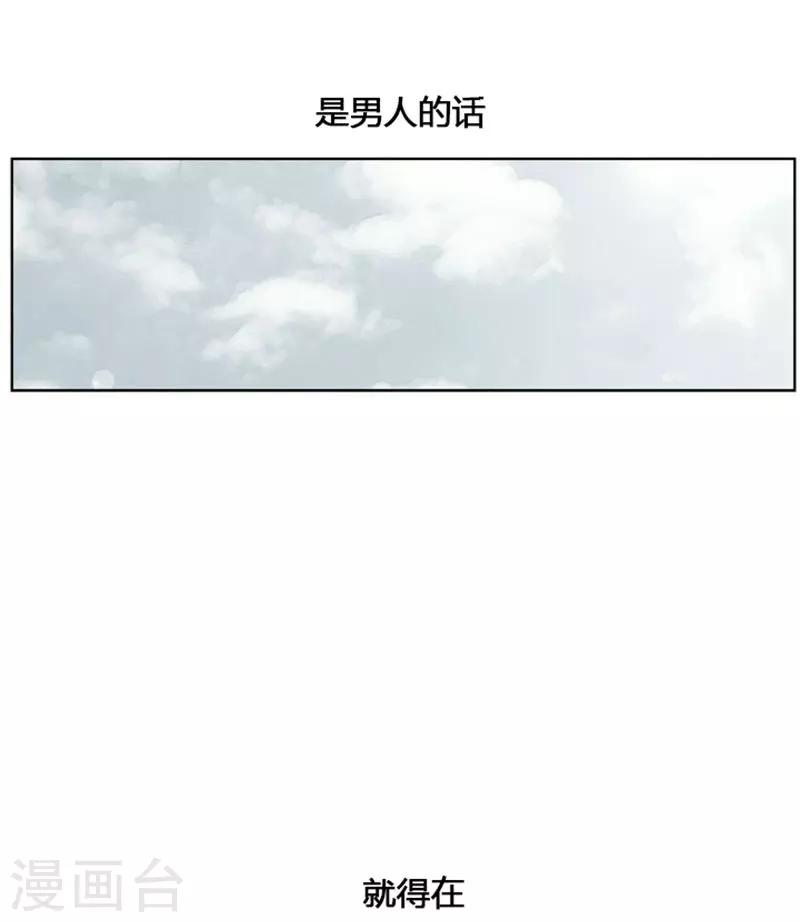 神之眼法球漫画,第3话1图