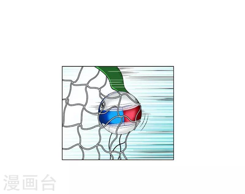 网式足球是哪个国家的漫画,第52话1图