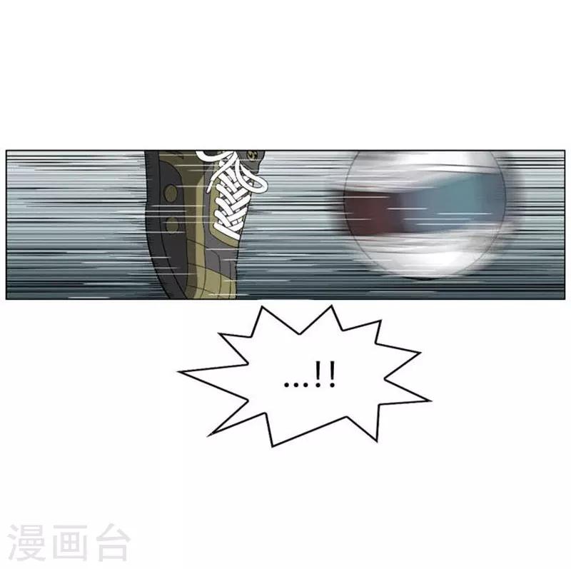 神之眼法球漫画,第46话1图