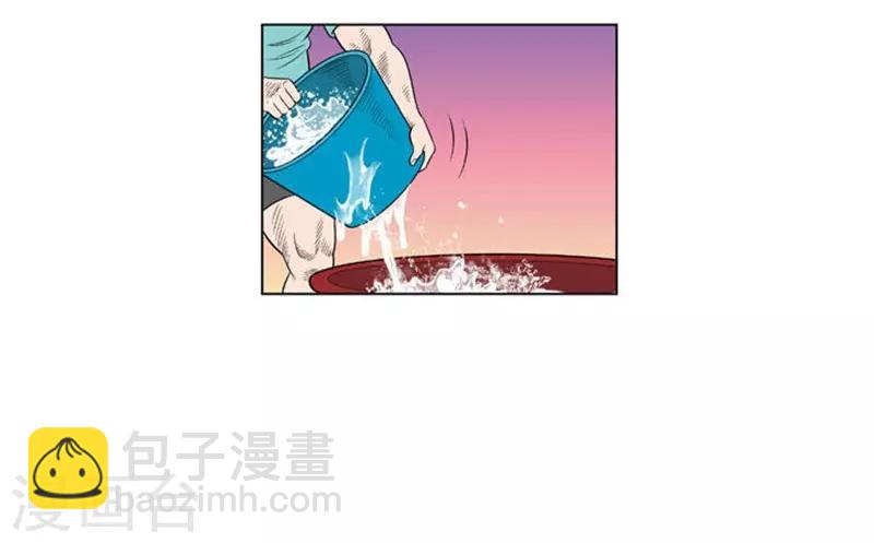 跑弹网式足球哪一期漫画,第17话1图