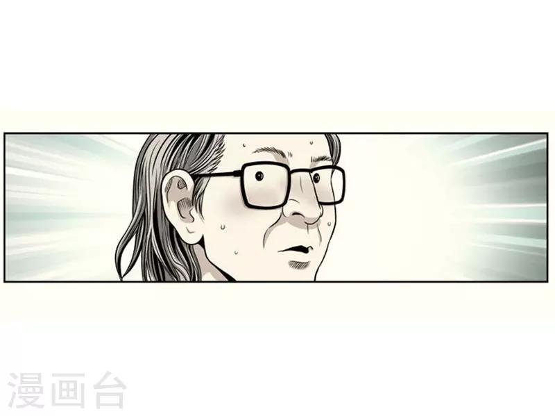 神之网式足球漫画,第2话1图